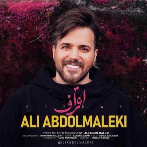 Ali Abdolmaleki Eteraf